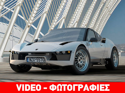 Το ελληνικό super car των 505 ίππων!